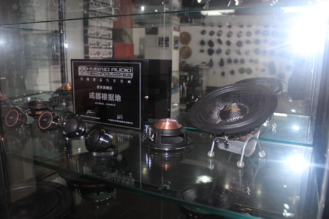 成都根据地(联盟)