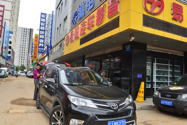 如何看男人的品味？沈阳易阳丰田RAV4全套升级