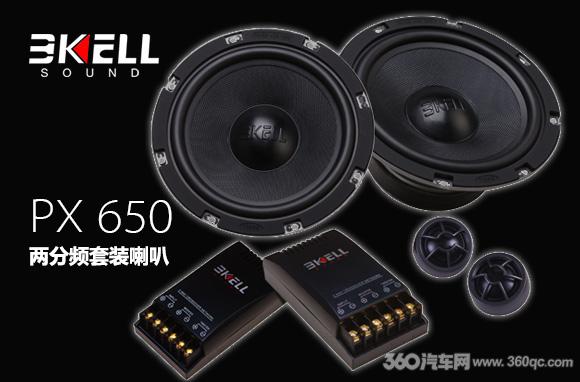 霸克PX650试听：打动中国新歌声导师的元素它都有