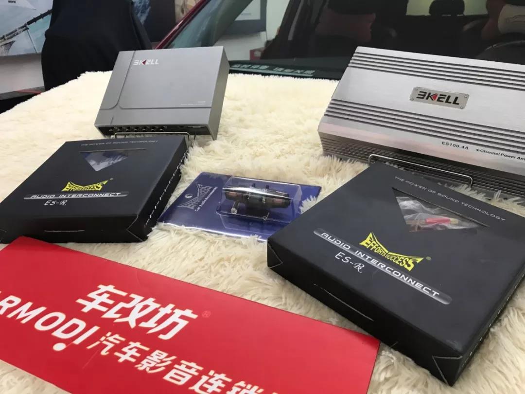 弥久之音，让生活更暖-车改坊重庆店马自达汽车音响升级美国BKELL