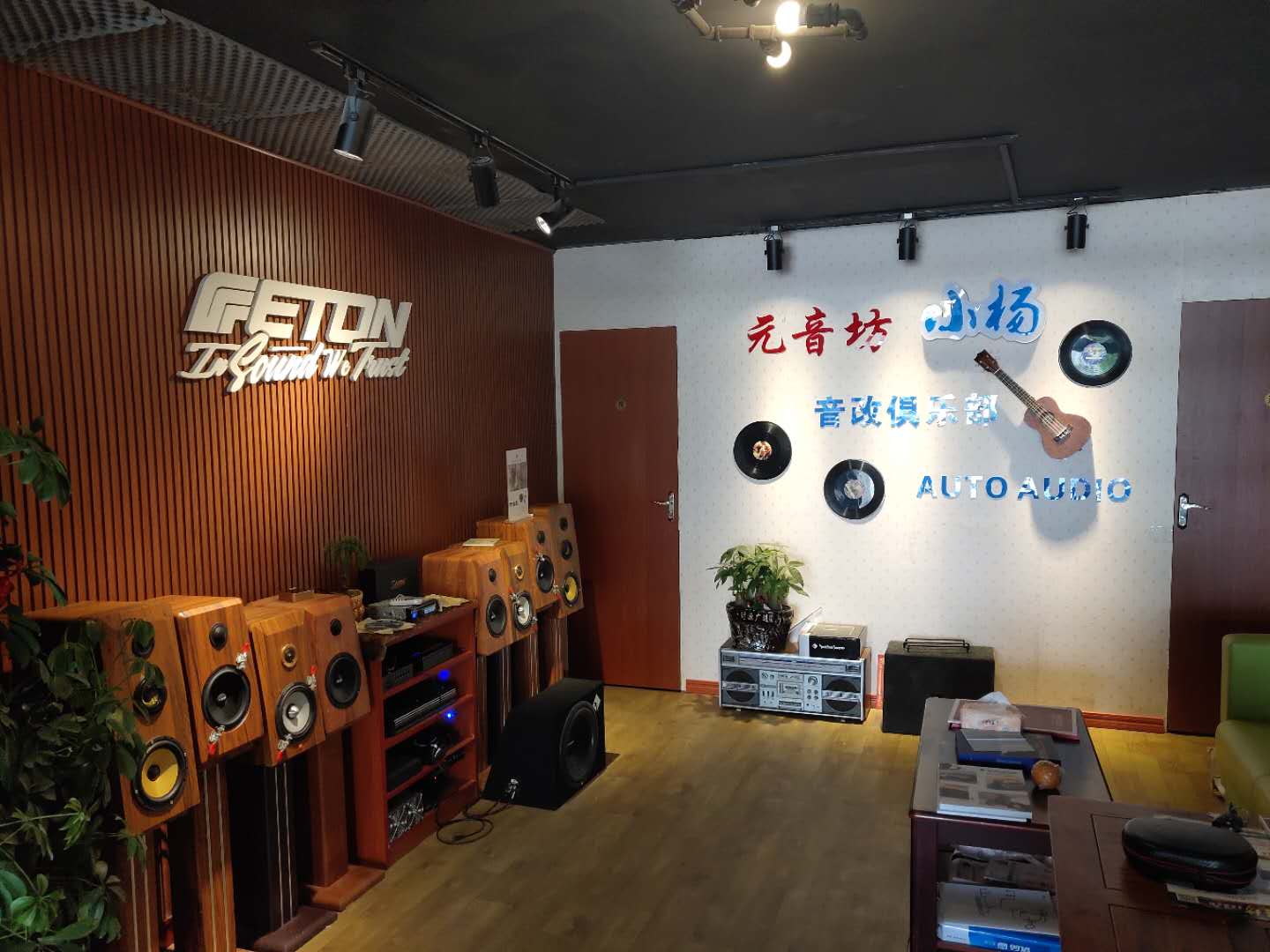 元音坊音改俱乐部