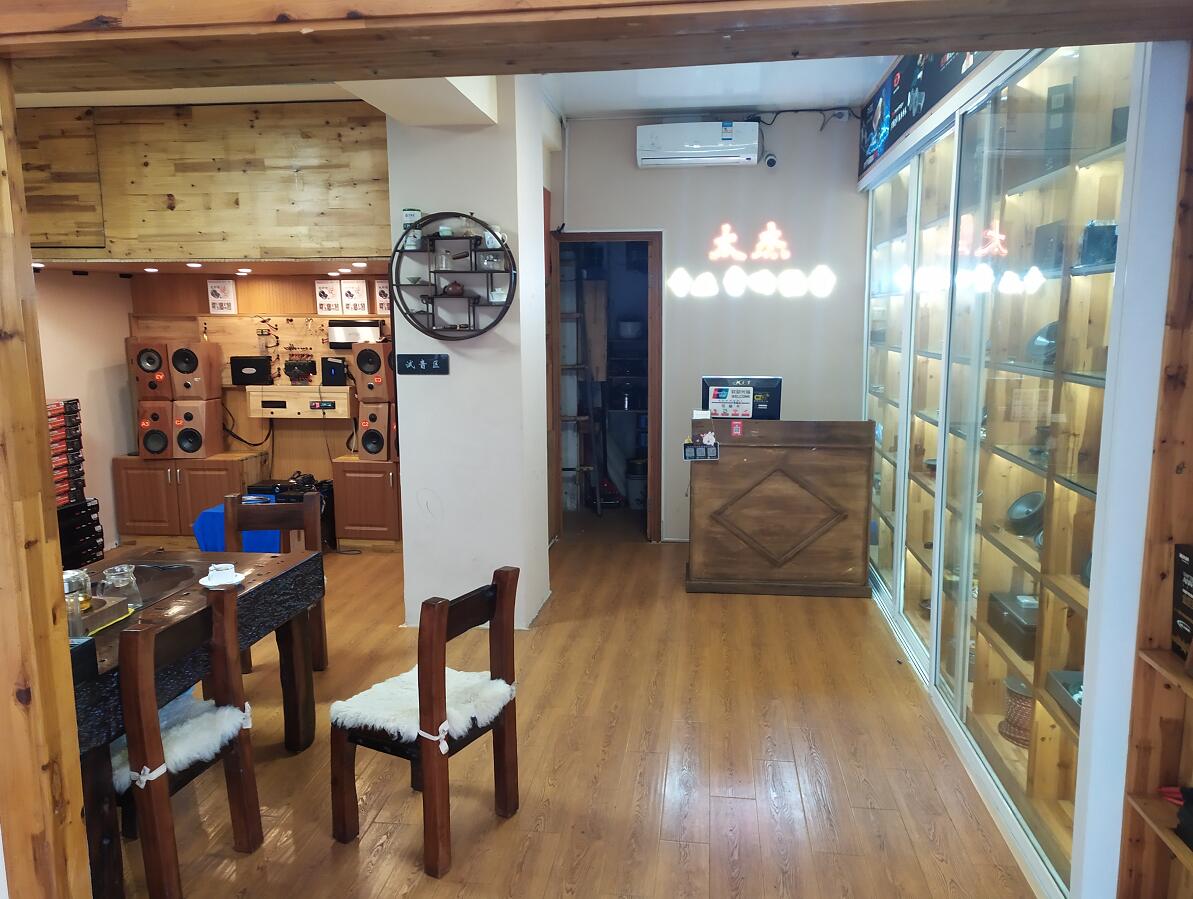 车改坊太仓太杰店车改坊汽车影音连锁(盐城店)
