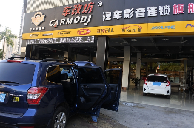 恬静雅致 车改坊（佛山店）斯巴鲁森林人改装斯