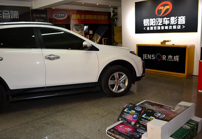 乐享全程 沈阳易阳丰田RAV4改装ETON、TEC和霸克音