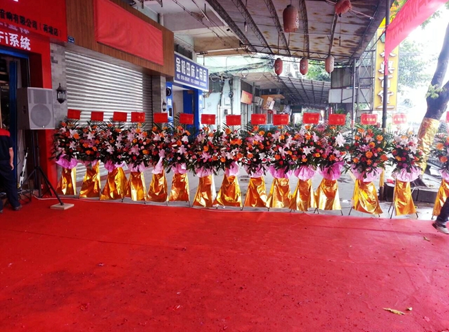 绚烂夏日,新店来袭 热烈祝贺江门和行车乐(荷