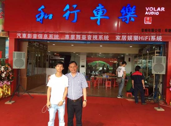 绚烂夏日,新店来袭 热烈祝贺江门和行车乐(荷
