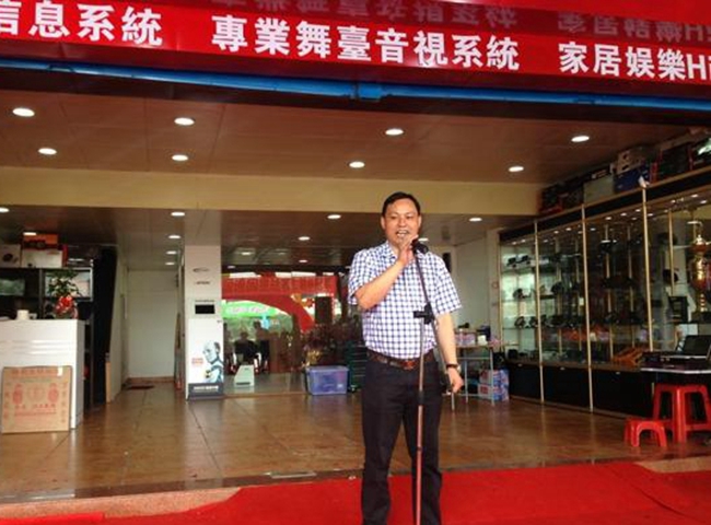 绚烂夏日,新店来袭 热烈祝贺江门和行车乐(荷