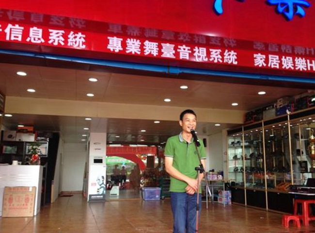 绚烂夏日,新店来袭 热烈祝贺江门和行车乐(荷