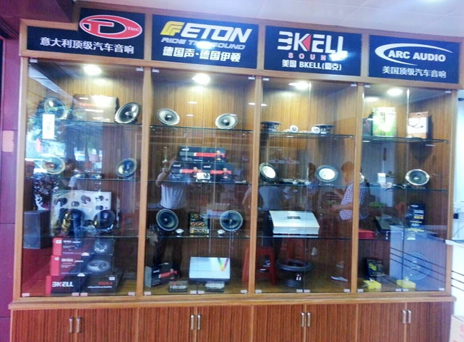 绚烂夏日,新店来袭 热烈祝贺江门和行车乐(荷