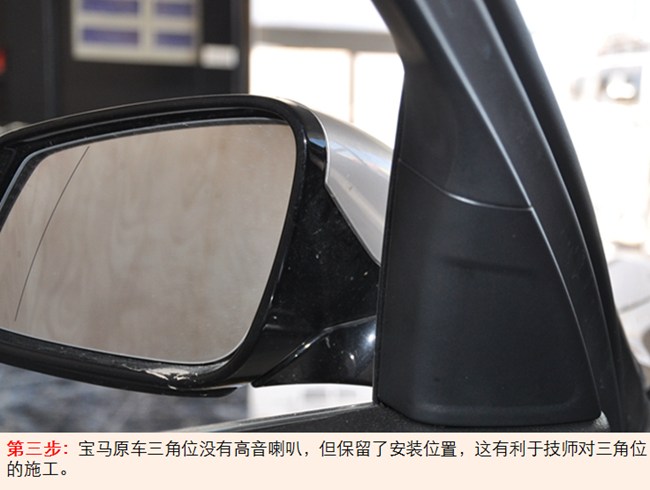 德国ETON巨献宝马原厂升级攻略——第3弹:宝马