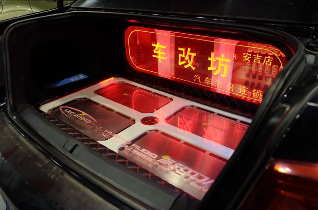底气就是这么足!车改坊汽车影音连锁(安吉店
