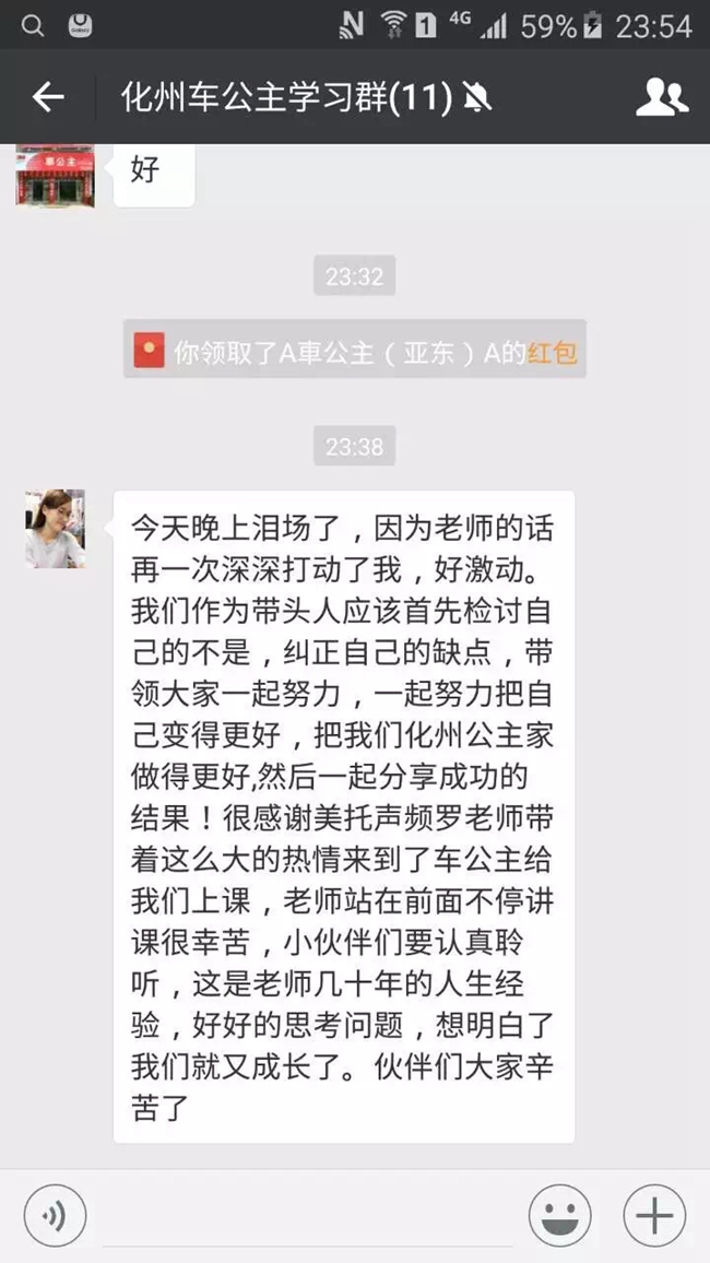 金秋十月再续征程，美托声频店务系统落地训腾
