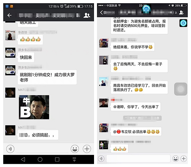 金秋十月再续征程，美托声频店务系统落地训腾