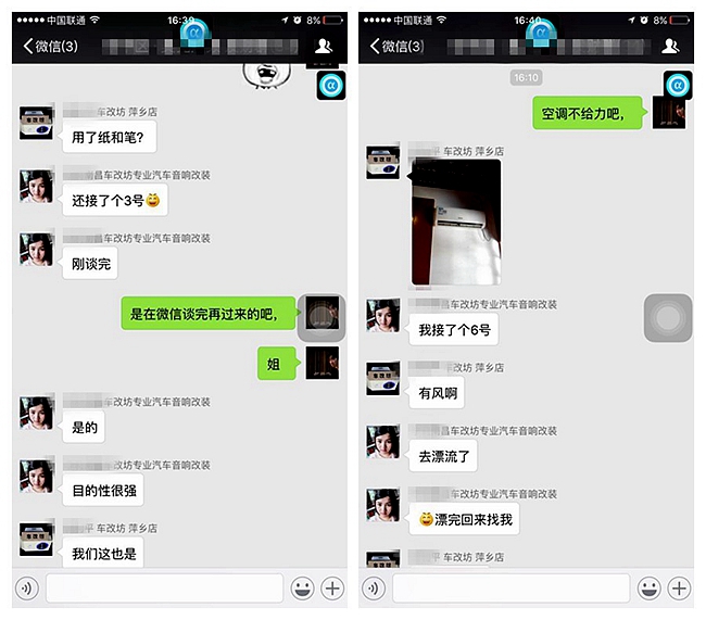 金秋十月再续征程，美托声频店务系统落地训腾
