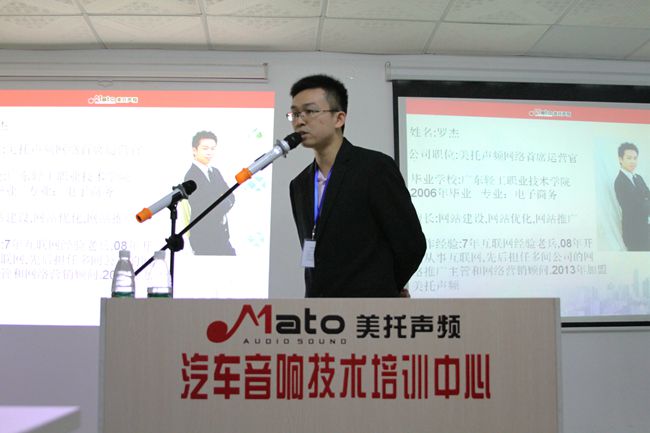 教您如何一网打尽 美托声频第四期汽车音响网络
