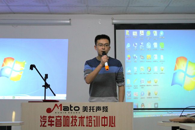 纯干货教学 美托声频第四期网络推广班顺利结业